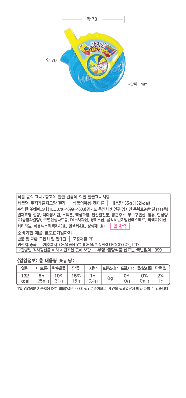 2c9391c2067cd46e99eeb0207cafd0e3_1708392913_0879.jpg