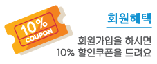 이벤트배너